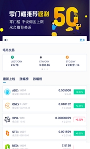 悟空交易所网址官方入口