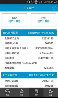 大比特交易所官网登录版