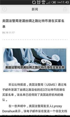大比特交易所官网登录版
