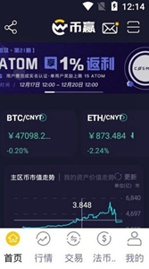 okpay支付官方下载