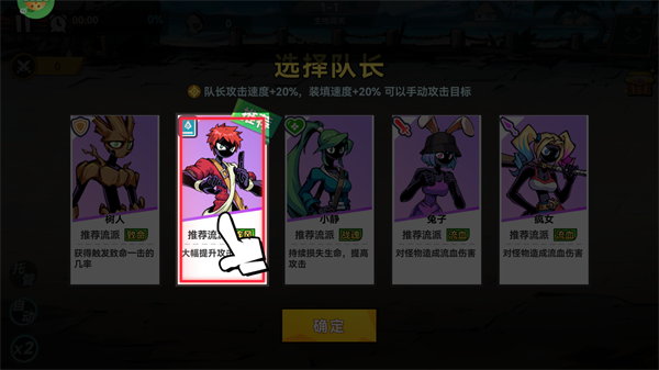 新手攻略配图2