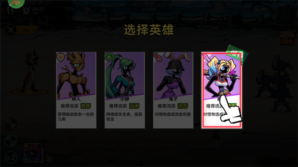 新手攻略配图4
