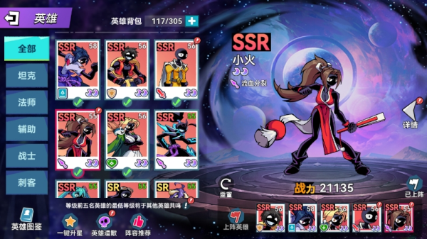 开局攻略配图1
