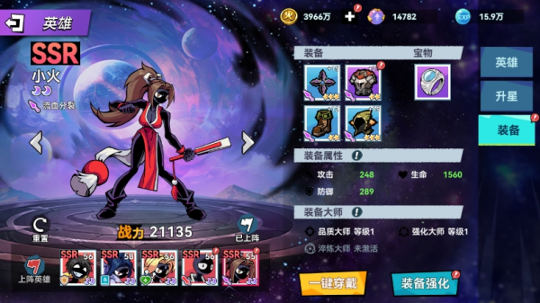 开局攻略配图2