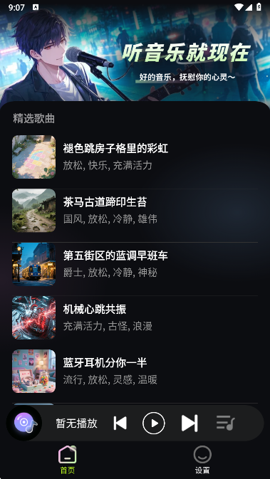 2025061809515826870.png