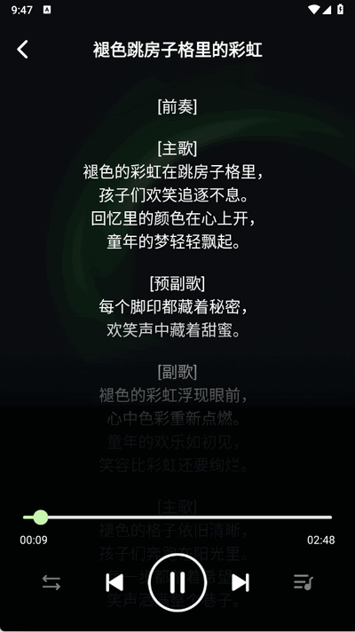 苏打音乐苹果版