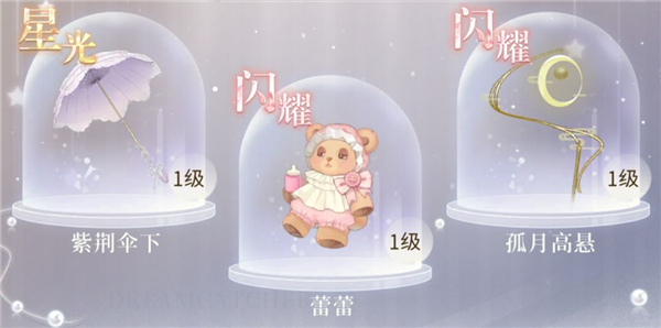 连暴流搭配攻略配图7