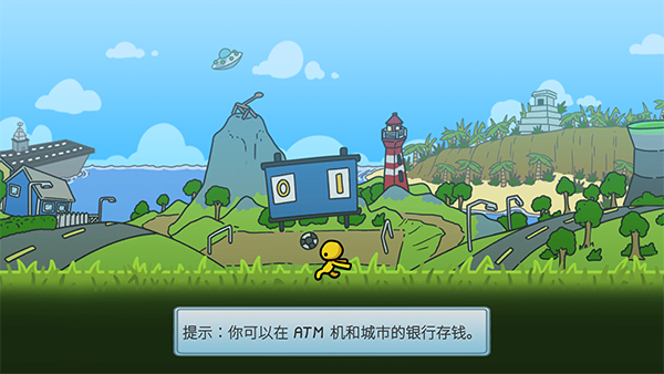 新手攻略配图2