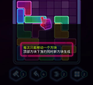 新手攻略配图2