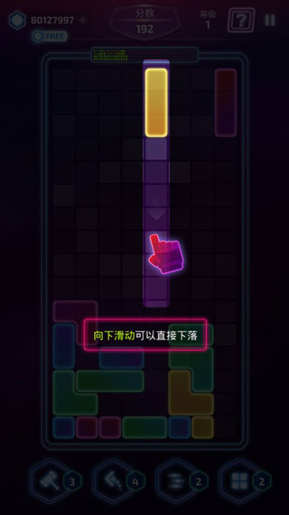 新手攻略配图5