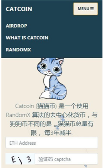 Catcoin猫猫币加密交易平台app官网下载