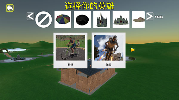 新手攻略配图3