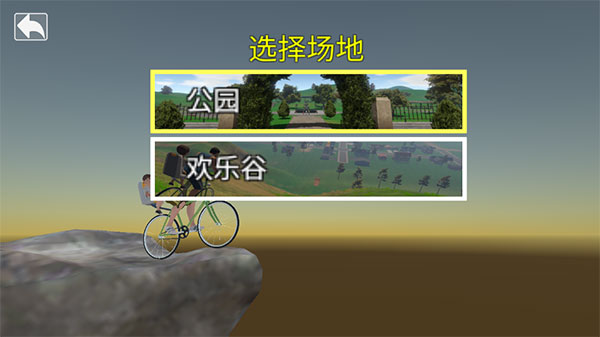 新手攻略配图1