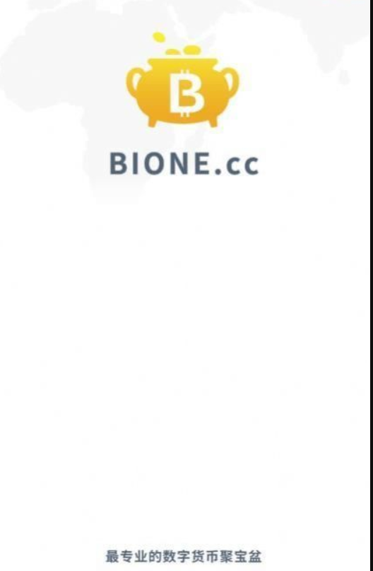 币万(bione网)币万交易所官网app