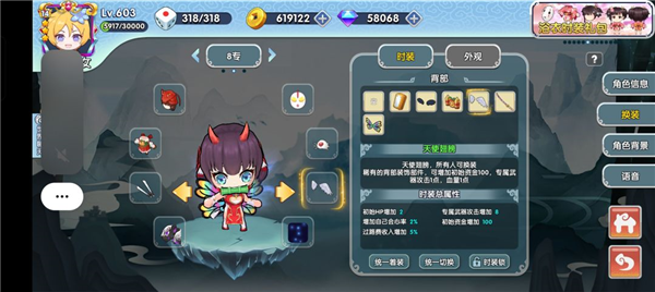 武将解析配图1