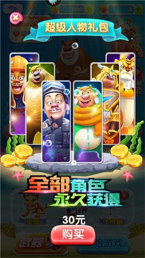 新手攻略配图5