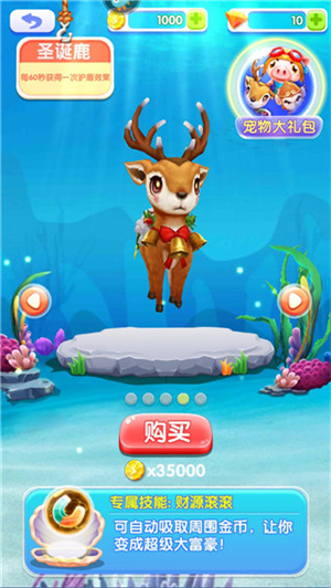 新手攻略配图7