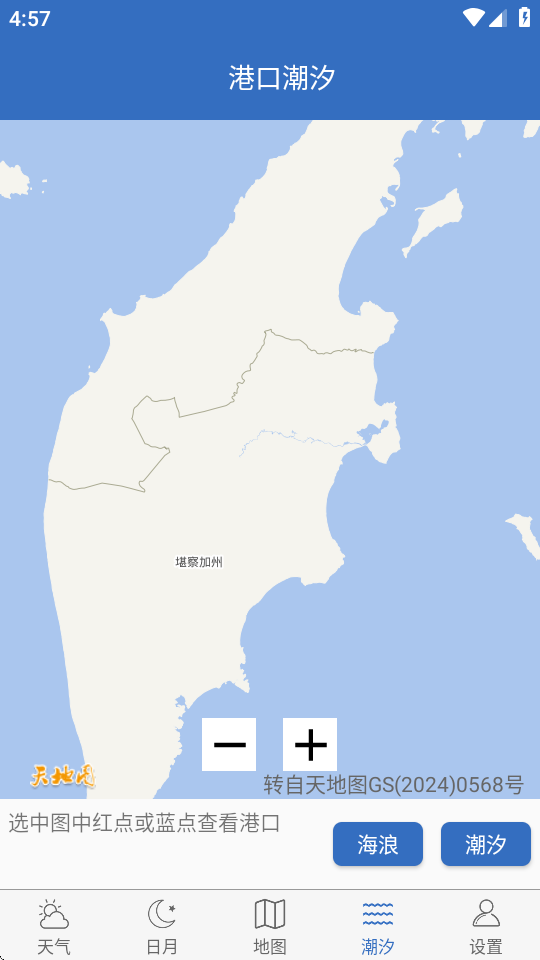 钓鱼天气最新版