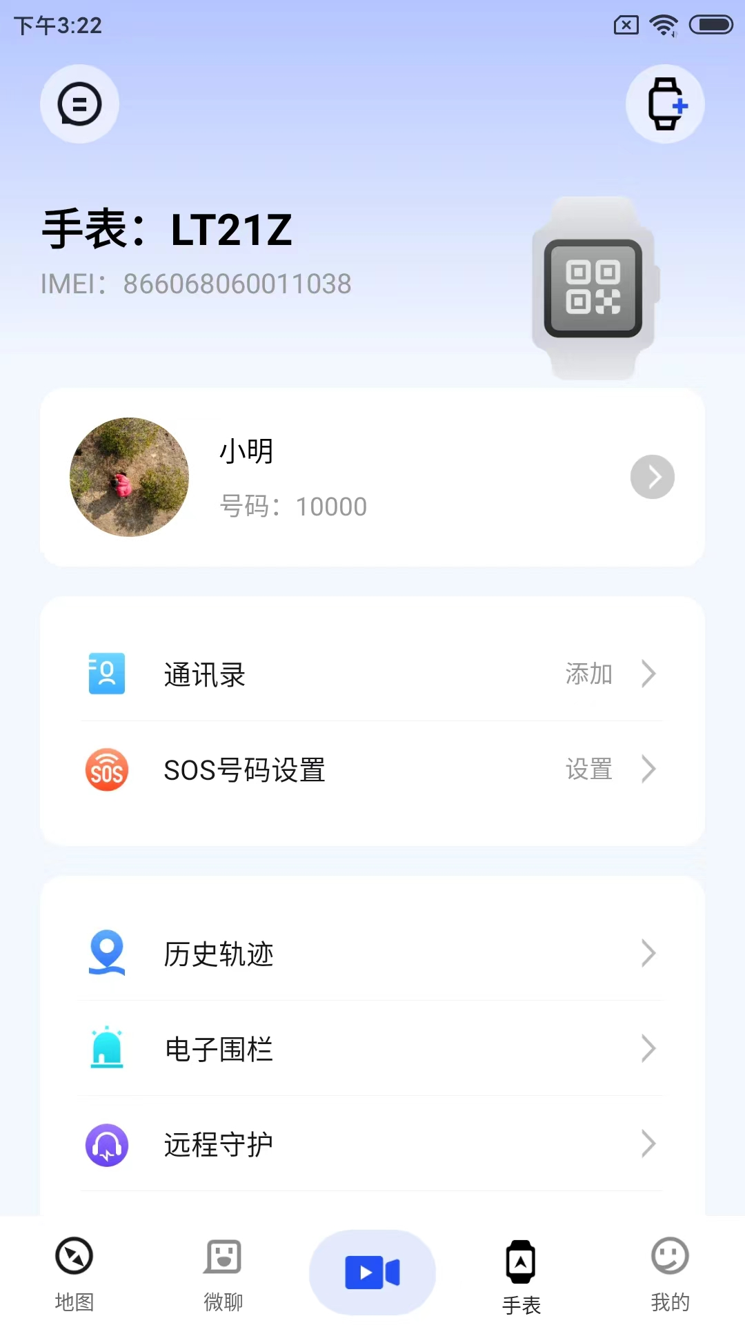 太阳树下载
