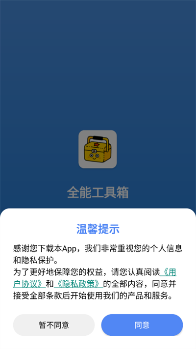 2025061809592237547.png