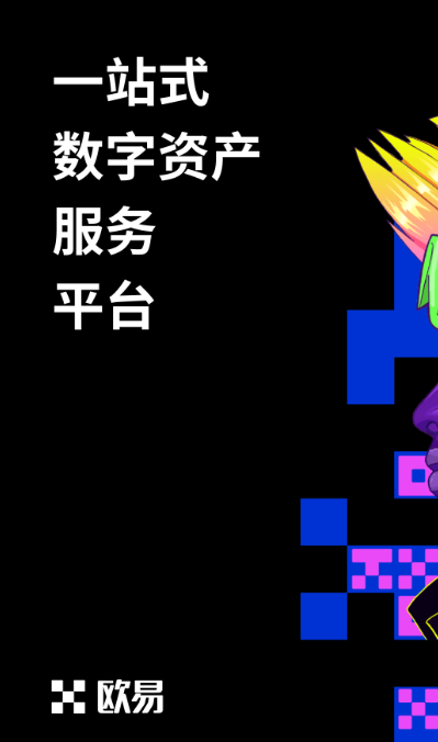亚马逊币加密货币下载入口