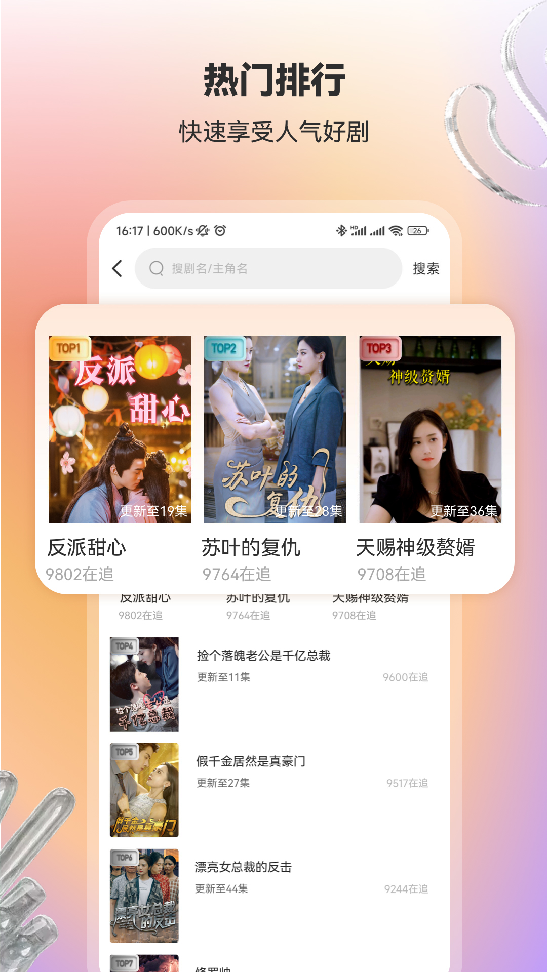 全能AI智能助手最新版