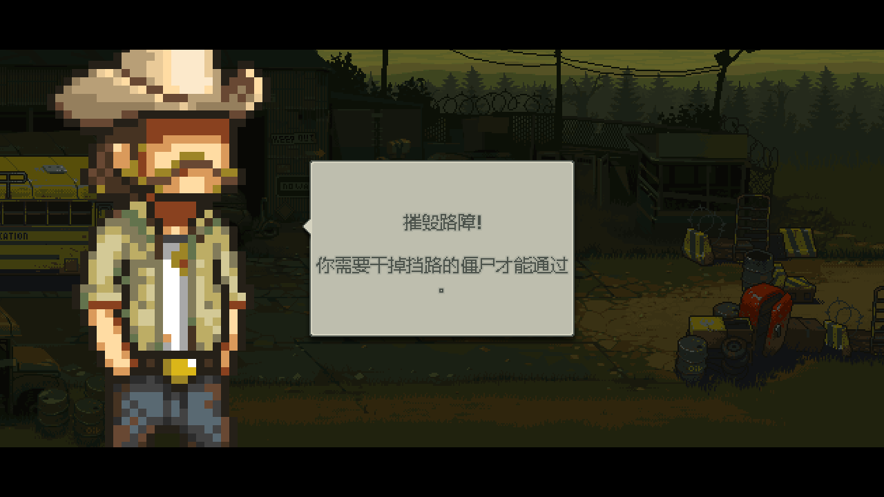 死亡突围:僵尸战争app