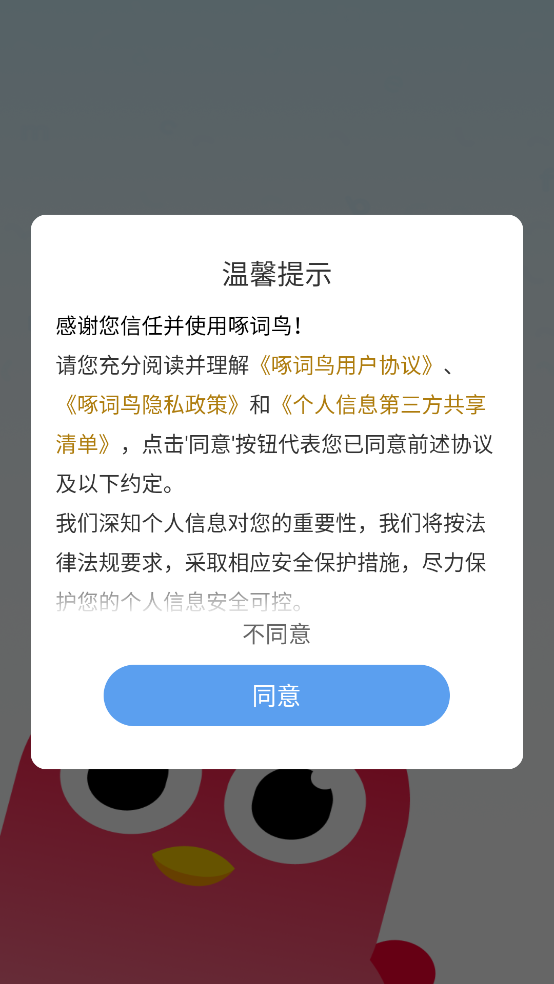 2025052615473010767.png