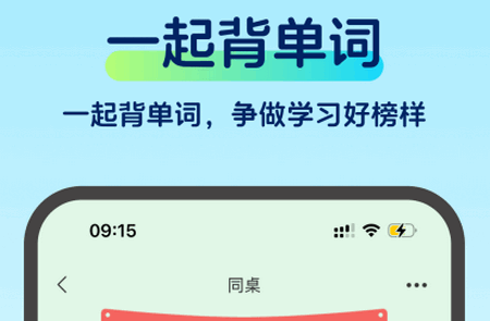 啄词鸟app官方版