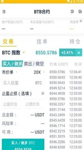 bcc数字资产交易所官网登录