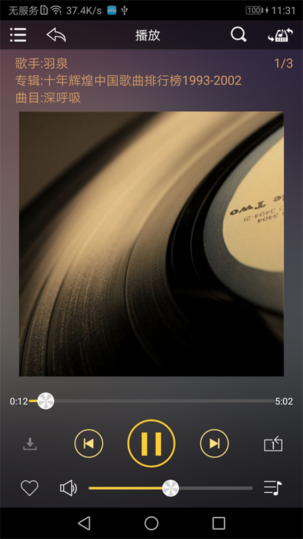 2025061714140988396.png