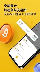 cc币巴巴交易所官方网站