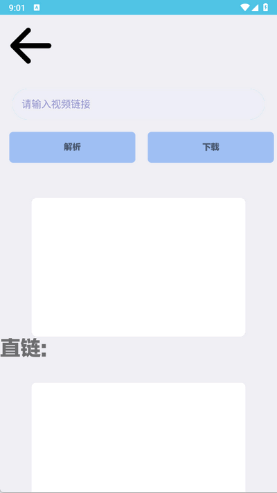 感琦工具箱免费版
