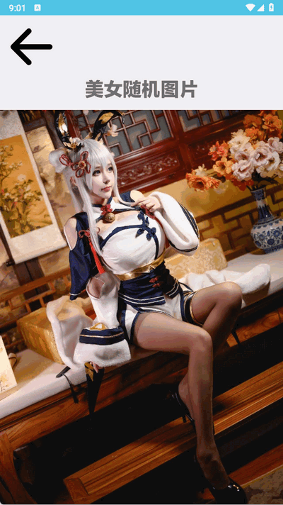 感琦工具箱免费版