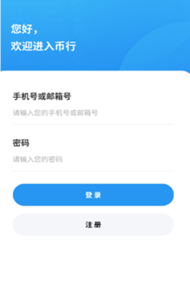 优币(BUEX)国际交易所下载安装
