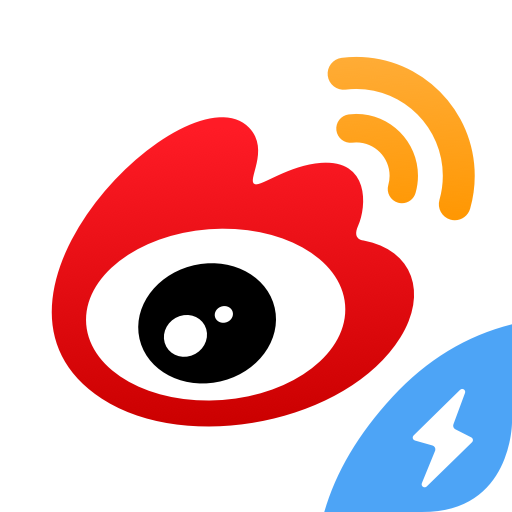 微博极速版ios版