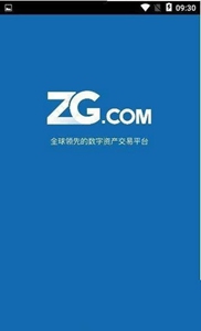 zg交易所安卓最新版