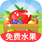 幸福果园手机版苹果版下载