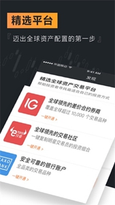WazirX交易所官方-WazirX交易所电脑端正版v1.1.2