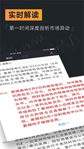wazirx交易所电脑端正版