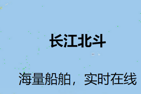 长江北斗app