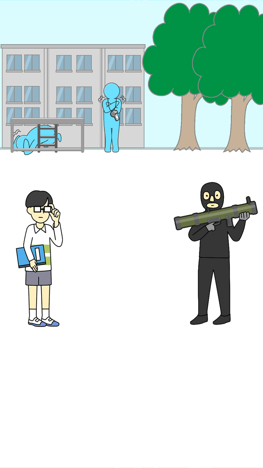 教室里有坏蛋appios版