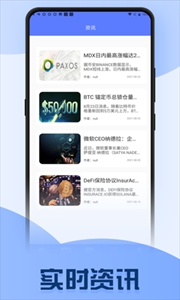 bitop交易所官方版-bitop交易所2023正版v2.1.9