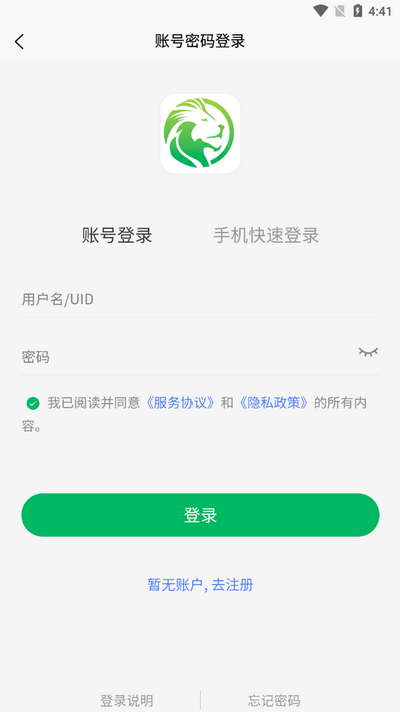 云狮智选最新版