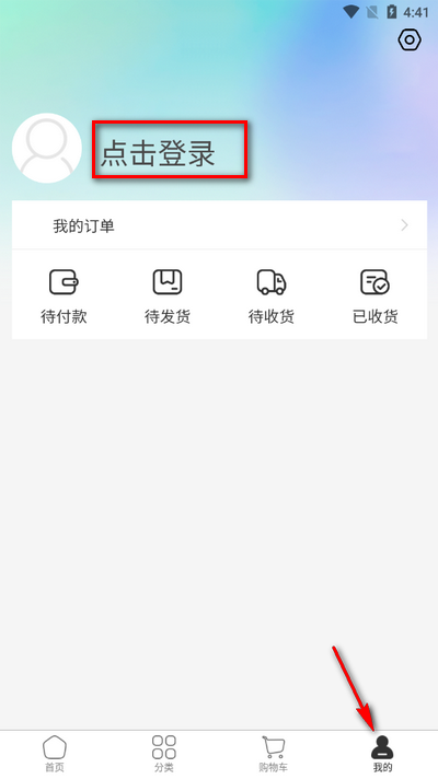 云狮智选最新版