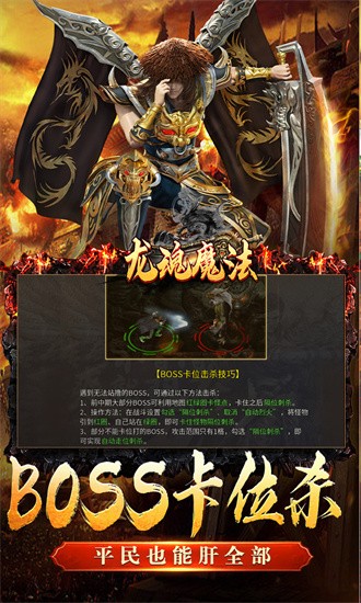 龙魂魔法传奇官方版手游