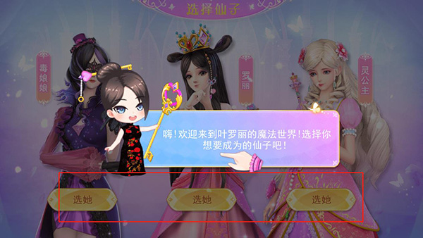 怎么玩配图2