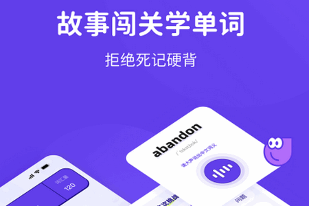 趣碰词app官方版