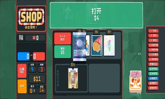 小丑牌等离子模组官方下载