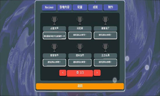 小丑牌等离子模组最新版最新免费下载